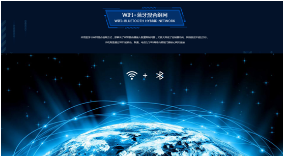 歌德利智能門(mén)窗 讓生活向前一步