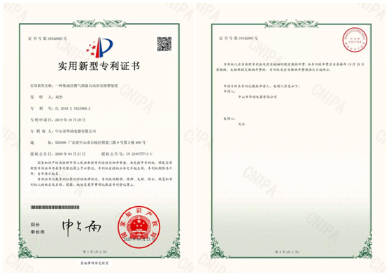 華動廚衛：打造集成廚房，開創健康生活