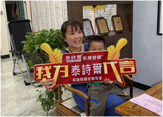 泰詩爾加碼終端賦能，推出M5方案 樹營銷榜樣