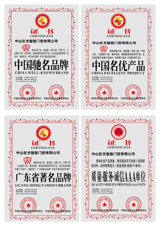 獻(xiàn)禮國慶丨巨光祝愿偉大祖國風(fēng)調(diào)雨順，山河無恙!