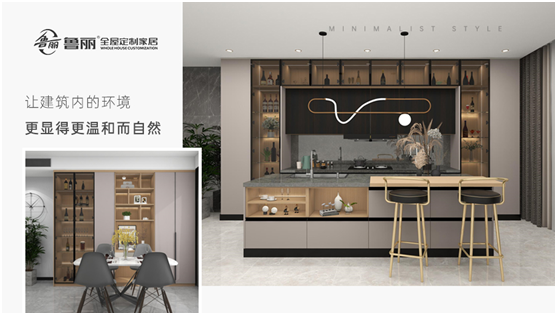 感恩節(jié)丨魯麗家居全屋定制讓家升溫，用愛溫暖彼此