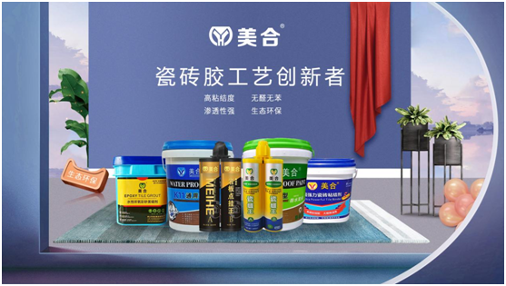 美合建材K11柔韌型防水漿料，讓你的家倍干爽