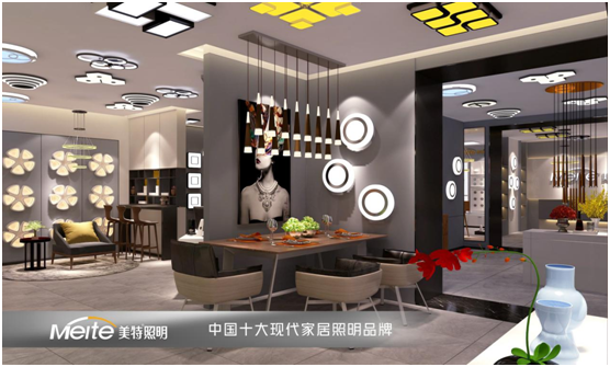 布局與突破 美特照明談家居照明發(fā)展趨勢(shì)