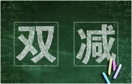 水澤士：“雙減”政策下，體育產業迎來新機遇!