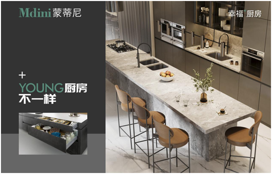蒙蒂尼不銹鋼抗菌櫥柜，與您縱享春日美好“食”光