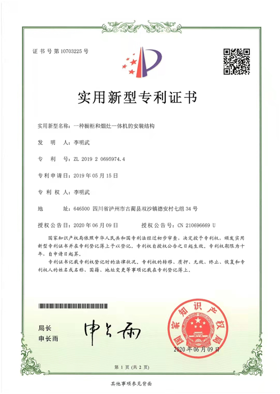 蒙蒂尼不銹鋼抗菌櫥柜，與您縱享春日美好“食”光