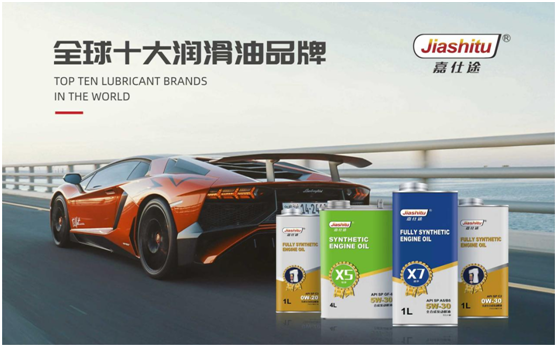 加點“嘉仕途潤滑油”，用最佳狀態共赴春天之約