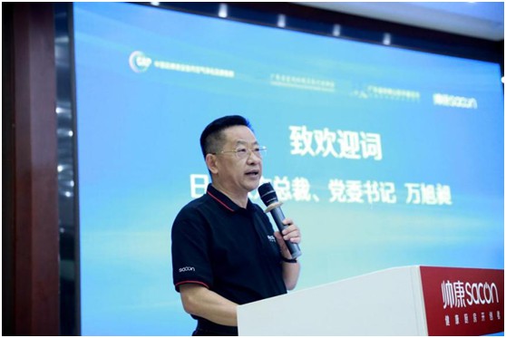 健康廚房系列標準宣貫活動順利召開，樂鈴用技術點亮健康廚房之光